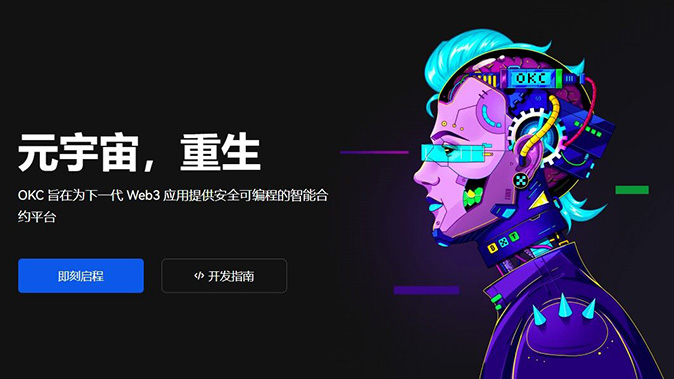 结算方式